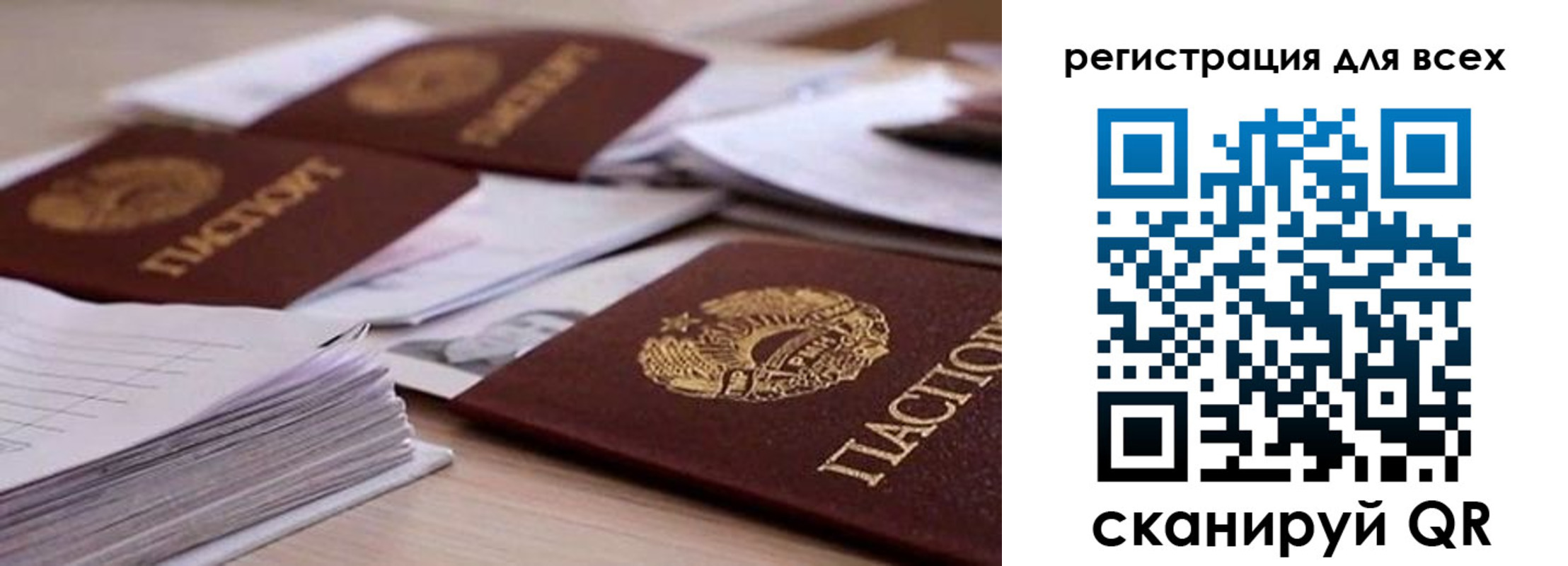 прописка законно в Туапсе